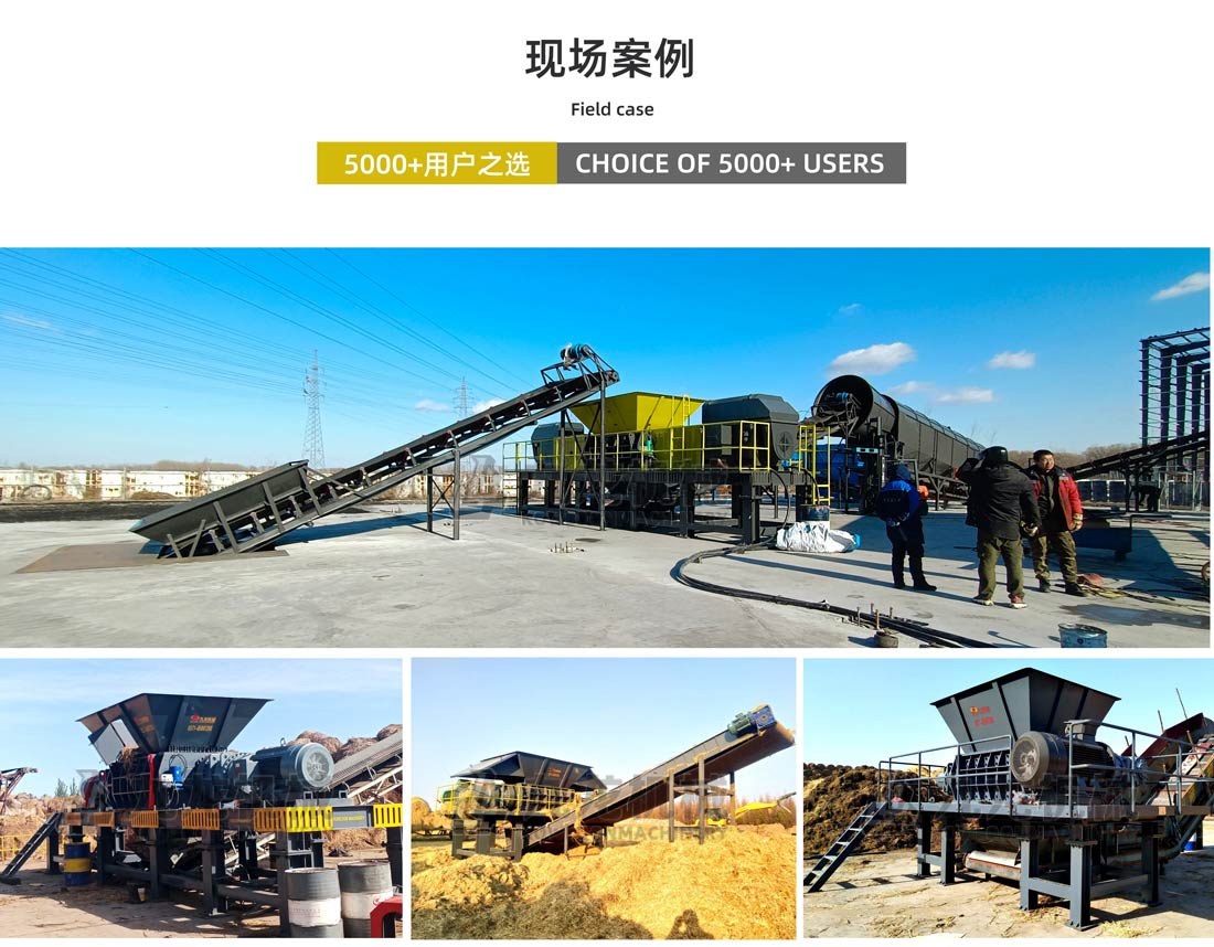 稻草破碎機(jī)現(xiàn)場(chǎng)案例 稻草破碎機(jī)現(xiàn)場(chǎng)案例