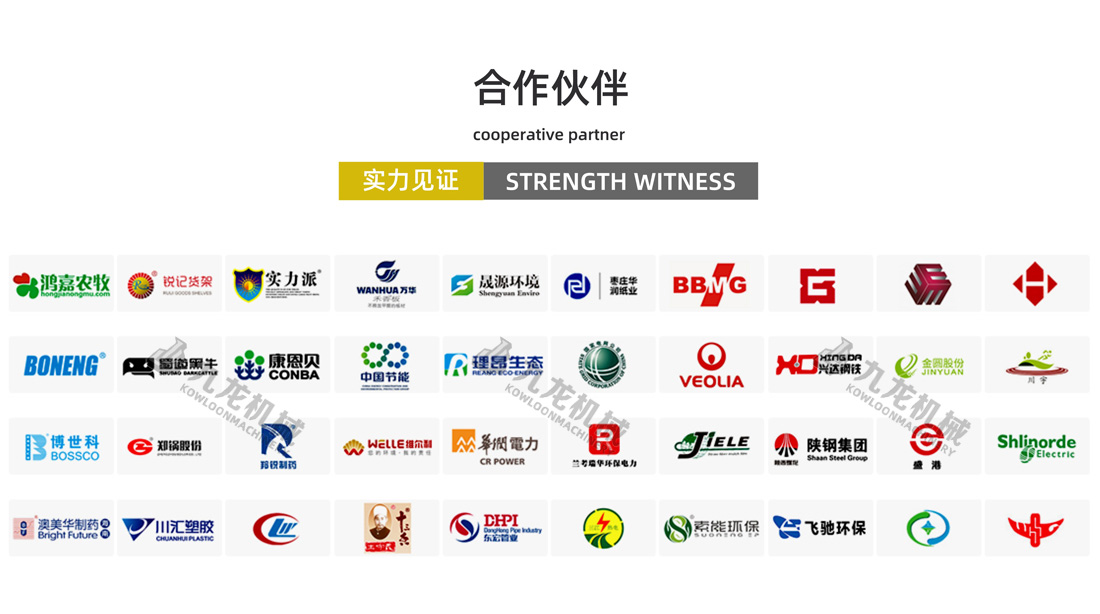 模板破碎機合作伙伴 模板破碎機合作伙伴