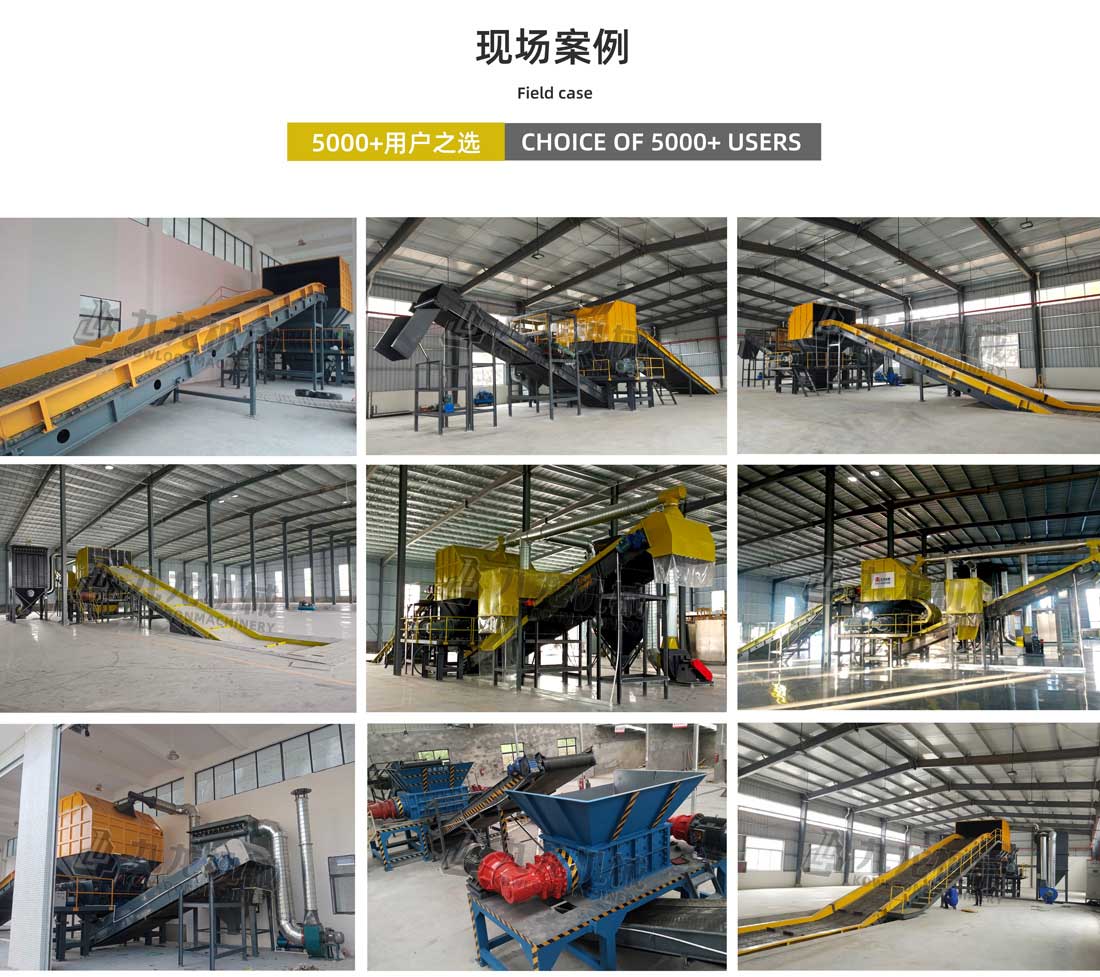 木材撕碎機現(xiàn)場案例 木材撕碎機現(xiàn)場案例